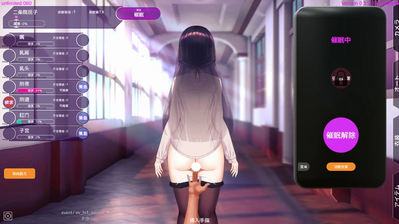 图片[11]-安卓+电脑【3D互动SLG全动态】催眠APP2 v1.2.1 存档 步-大壮游戏