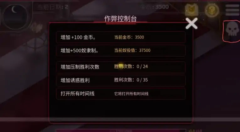 图片[1]-安卓+电脑【神作互动SLG/全动态/调教】恶魔女王的诱惑V0.6.0.0 作弊版 步-大壮游戏