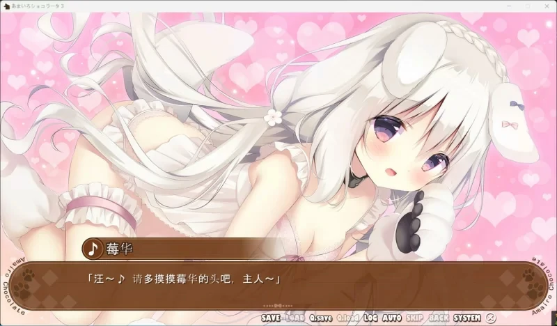 图片[10]-电脑版【神作ADV汉化CV】巧克甜恋1-3部 精翻 骑-大壮游戏