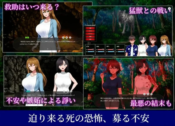 图片[7]-电脑版【探索RPG战略生存】无人岛员工旅行记 少女们的生存战略 V1.0.8 正式版 存档 骑-大壮游戏