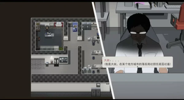 图片[14]-安卓+电脑【日式RPG中文】啊，幽灵 DL官中版 骑-大壮游戏