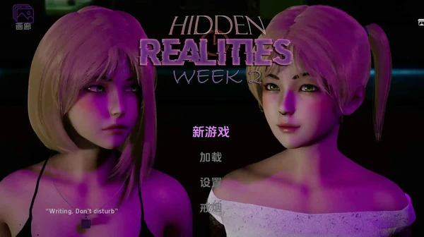 安卓+电脑【欧美SLG汉化动态】隐藏的现实v1.01 步-大壮游戏