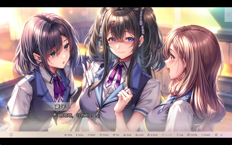 图片[2]-电脑版【神作ADV/CV】甜蜜女友3 动态CGMOD+全CG存档 步兵-大壮游戏