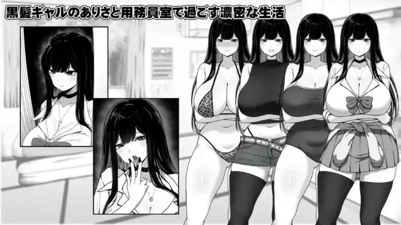 图片[1]-安卓+电脑【日系RPG】与JK女孩在清洁工房间的生活1.0.3 骑-大壮游戏