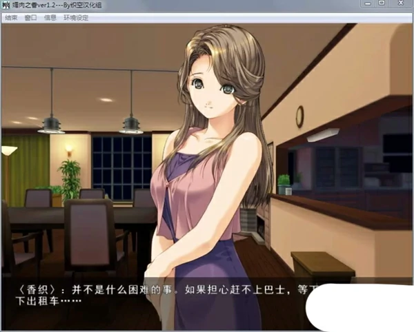 图片[7]-电脑版【ADV动态CV】媚肉之香+视频 骑-大壮游戏