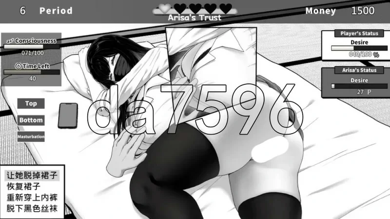 图片[4]-安卓+电脑【日系RPG】与JK女孩在清洁工房间的生活1.0.3 骑-大壮游戏