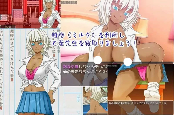 图片[10]-电脑版【精品RPG汉化NTR】乙叶老师的NTR日记 V2.0 AI汉化版+全CG存档【1.4G】骑-大壮游戏