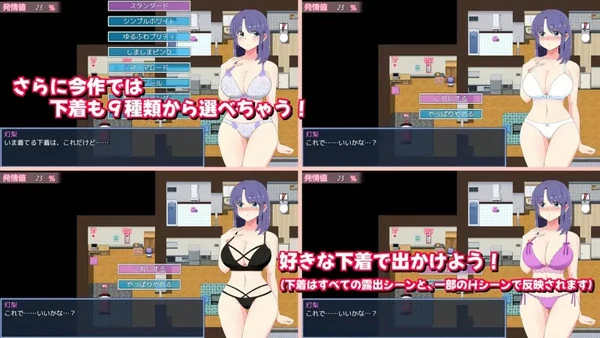 图片[8]-安卓+电脑【RPG露出】真夜中的露出女子校生1.3 骑-大壮游戏