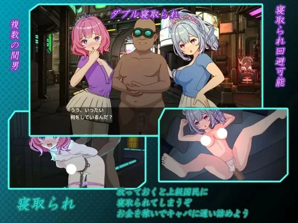 图片[9]-电脑版【精品SLG中文NTR】欢迎来到性感酒吧V1.20 官中 骑-大壮游戏