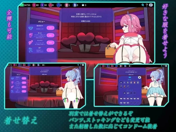 图片[12]-电脑版【精品SLG中文NTR】欢迎来到性感酒吧V1.20 官中 骑-大壮游戏
