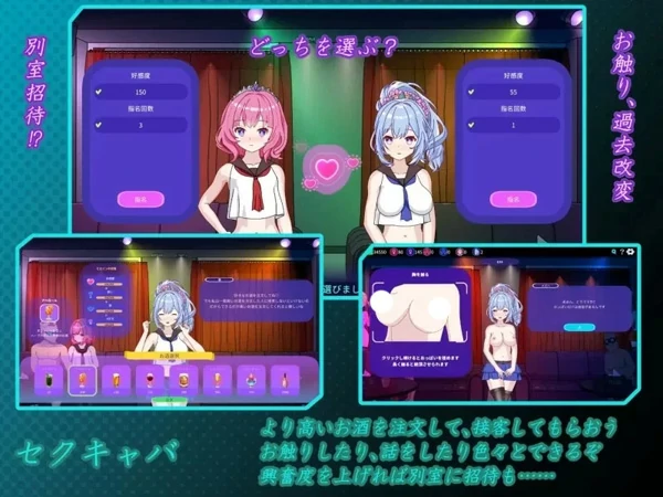 图片[16]-电脑版【精品SLG中文NTR】欢迎来到性感酒吧V1.20 官中 骑-大壮游戏