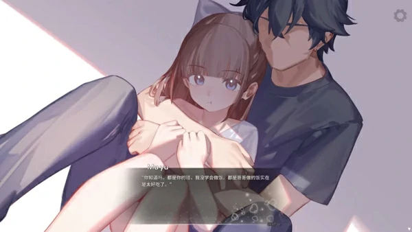 图片[3]-安卓+电脑【SLG官中】与妹妹的同居生活Nemurimouto 步-大壮游戏