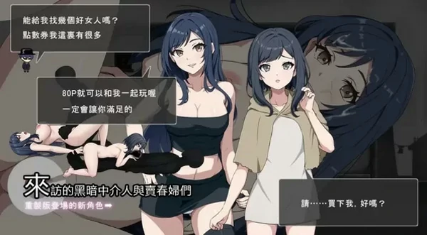 图片[4]-电脑版【SLG官中动态CV】避难所RE 全CG 骑-大壮游戏