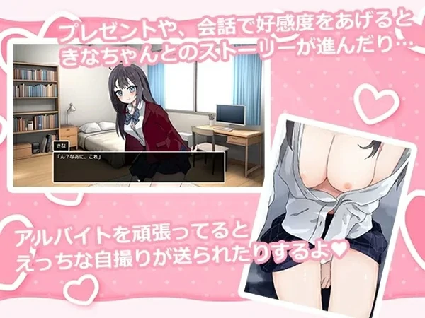 图片[11]-安卓+电脑【养成SLG阿黑颜动态】与离家JK的秘密生活v1.02 作弊 骑-大壮游戏