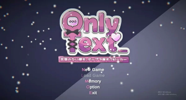 图片[1]-安卓+电脑【互动SLG动态】Only Text ~用点击回应无言之爱的点击游戏 官方中文+自带全回想解放 骑-大壮游戏