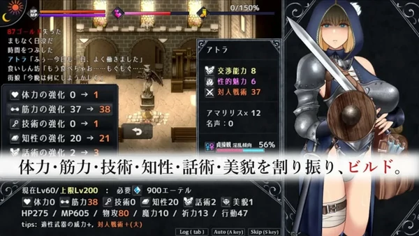 图片[15]-安卓+电脑【热门精品RPG】渎神圣女 V1.0.10 存档 骑 joi模拟器玩-大壮游戏