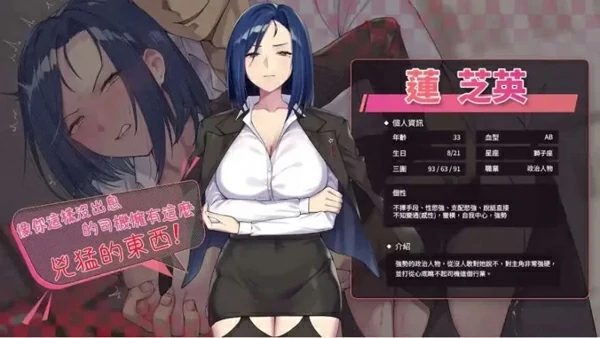 图片[11]-电脑版【日系/SLG/官中/动态】老司G不塞車只塞你v2.16 步-大壮游戏