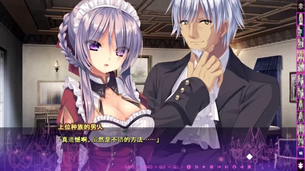 图片[7]-电脑版【日系ADV重口CV】死馆S1+S2+S3 精翻汉化版 骑-大壮游戏