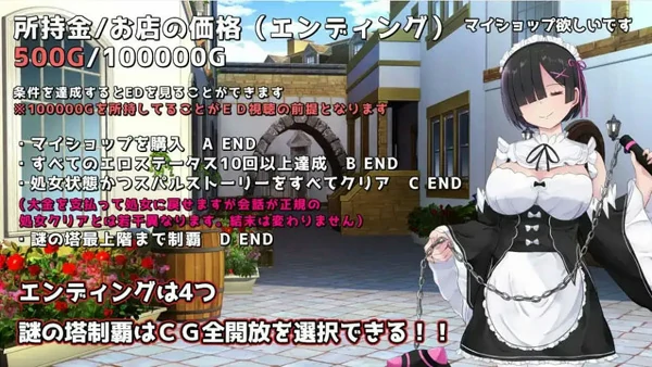 图片[6]-电脑版【爆款精品RPG中文】Cosplayer’s Quest 官中 骑-大壮游戏