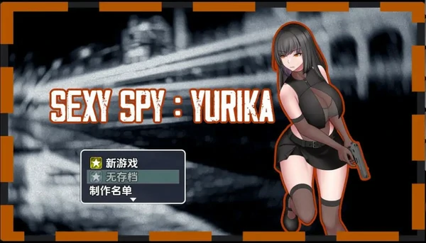 图片[1]-安卓+电脑【日系RPG汉化】性感间谍尤里卡v0.07 骑-大壮游戏