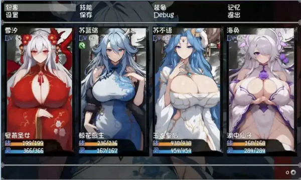 图片[19]-安卓+电脑【神作RPG动态】我和龙女妈妈的玄幻之旅 v0.332b 步 joi模拟器玩-大壮游戏