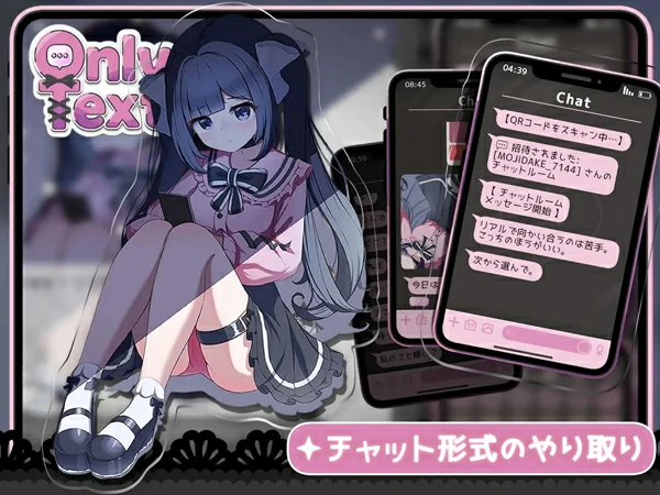 图片[9]-安卓+电脑【互动SLG动态】Only Text ~用点击回应无言之爱的点击游戏 官方中文+自带全回想解放 骑-大壮游戏