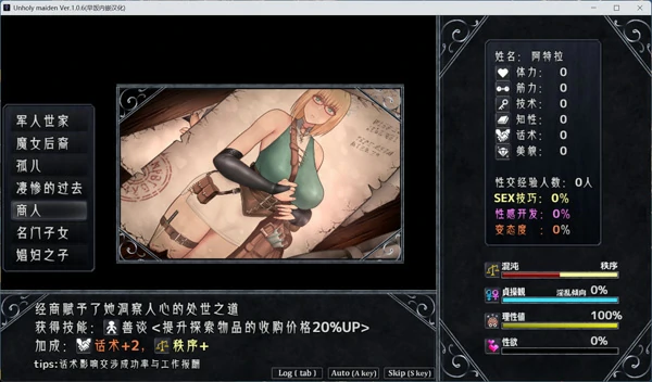 图片[2]-安卓+电脑【热门精品RPG】渎神圣女 V1.0.10 存档 骑 joi模拟器玩-大壮游戏