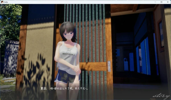 图片[4]-电脑版【精品3D/全动态/全CV】夏姐～我恋爱的30天 V1.1 去码补丁 步-大壮游戏