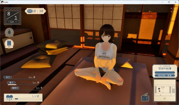 图片[5]-电脑版【精品3D/全动态/全CV】夏姐～我恋爱的30天 V1.1 去码补丁 步-大壮游戏
