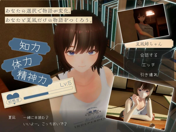 图片[9]-电脑版【精品3D/全动态/全CV】夏姐～我恋爱的30天 V1.1 去码补丁 步-大壮游戏