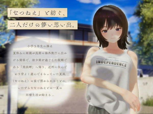 图片[10]-电脑版【精品3D/全动态/全CV】夏姐～我恋爱的30天 V1.1 去码补丁 步-大壮游戏