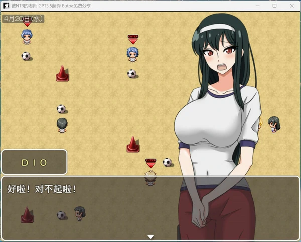 图片[4]-电脑版【精品RPG汉化NTR】乙叶老师的NTR日记 V2.0 AI汉化版+全CG存档【1.4G】骑-大壮游戏