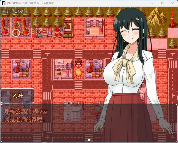 图片[5]-电脑版【精品RPG汉化NTR】乙叶老师的NTR日记 V2.0 AI汉化版+全CG存档【1.4G】骑-大壮游戏