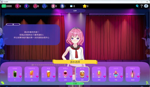 图片[2]-电脑版【精品SLG中文NTR】欢迎来到性感酒吧V1.20 官中 骑-大壮游戏
