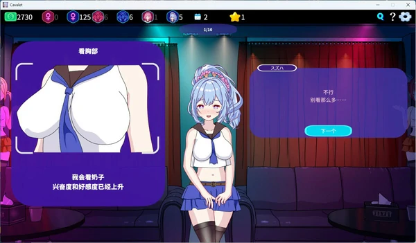 图片[3]-电脑版【精品SLG中文NTR】欢迎来到性感酒吧V1.20 官中 骑-大壮游戏