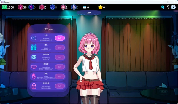 图片[6]-电脑版【精品SLG中文NTR】欢迎来到性感酒吧V1.20 官中 骑-大壮游戏