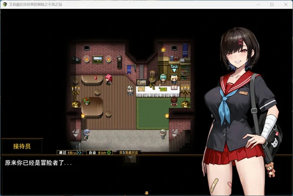 图片[7]-安卓+电脑【日式RPG/中文】艾莉露在异世界的冒险之不死之冠 第二版 官中 步 joi模拟器玩-大壮游戏