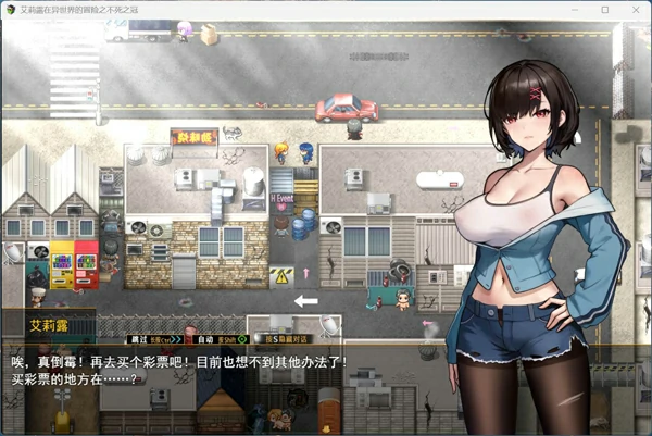 图片[10]-安卓+电脑【日式RPG/中文】艾莉露在异世界的冒险之不死之冠 第二版 官中 步 joi模拟器玩-大壮游戏