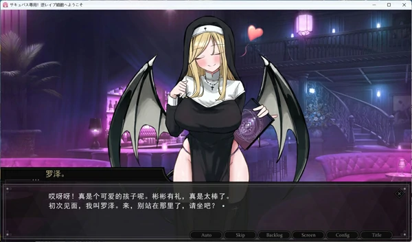 图片[9]-电脑版【SLG/汉化】欢迎来到魅魔专用！逆强J妓院 自带全回想 骑-大壮游戏