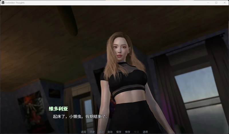 图片[3]-安卓+电脑【欧美SLG汉化动态】禁忌思想ch2up3 步-大壮游戏