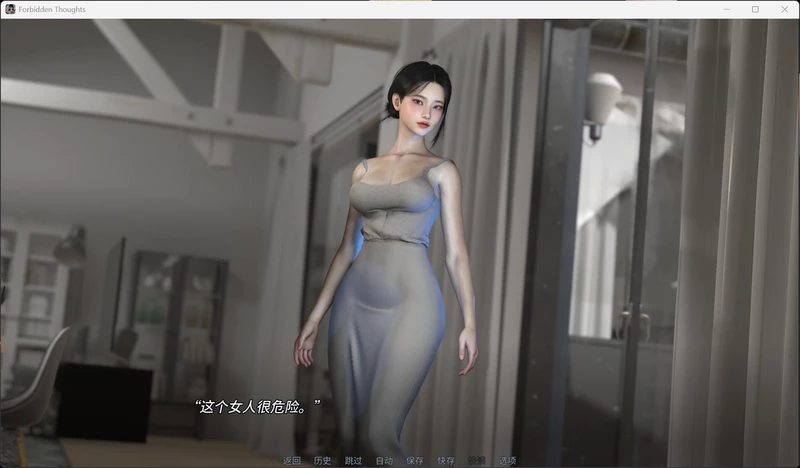 图片[2]-安卓+电脑【欧美SLG汉化动态】禁忌思想ch2up3 步-大壮游戏