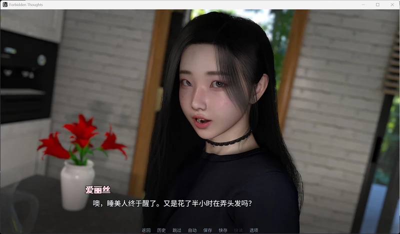 图片[8]-安卓+电脑【欧美SLG汉化动态】禁忌思想ch2up3 步-大壮游戏