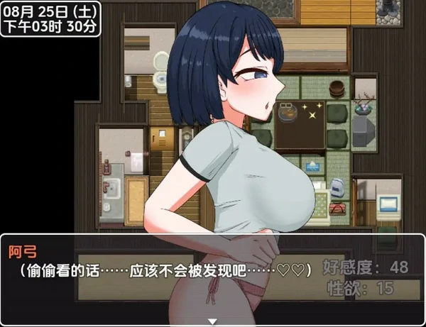图片[1]-安卓+电脑【日系RPG汉化】诱惑的温泉旅行～理性与背德的一泊二日1.0 骑-大壮游戏