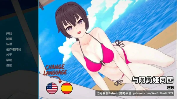 图片[1]-安卓+电脑【日系SLG汉化动态】与阿尔雅一起生活v0.41 步-大壮游戏