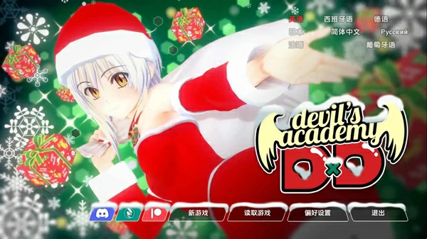 图片[9]-安卓+电脑【日系SLG动态】魔鬼学院v0.73 步-大壮游戏