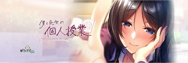 图片[5]-电脑版【拔作ADV汉化】我与老师的私人课程 精翻+全CG存档 步-大壮游戏