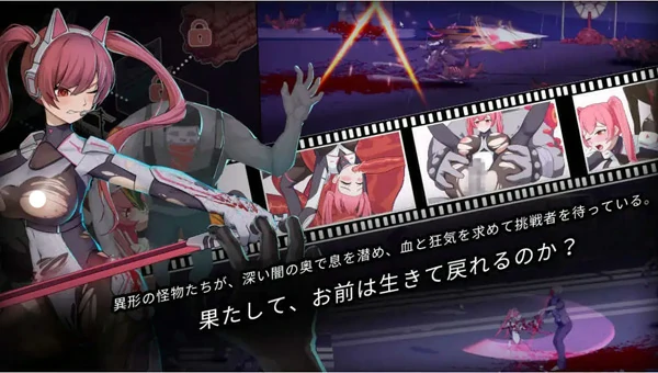 图片[2]-电脑版【日系ACT中文动态】生化禁区 官中 骑-大壮游戏