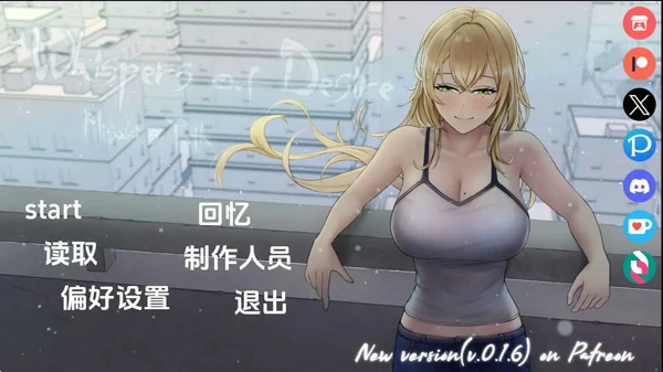 图片[7]-安卓+电脑【日系SLG动态】欲望的低语：美咲之路v0.2.0 步-大壮游戏