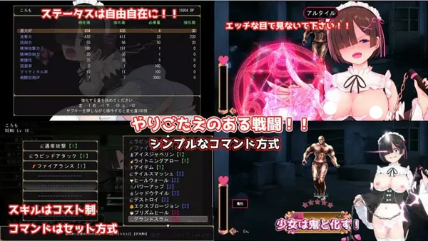 图片[10]-电脑版【爆款精品RPG中文】Cosplayer’s Quest 官中 骑-大壮游戏