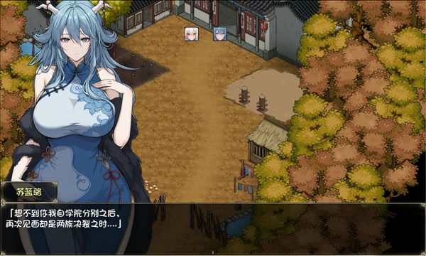 图片[2]-安卓+电脑【神作RPG动态】我和龙女妈妈的玄幻之旅 v0.332b 步 joi模拟器玩-大壮游戏